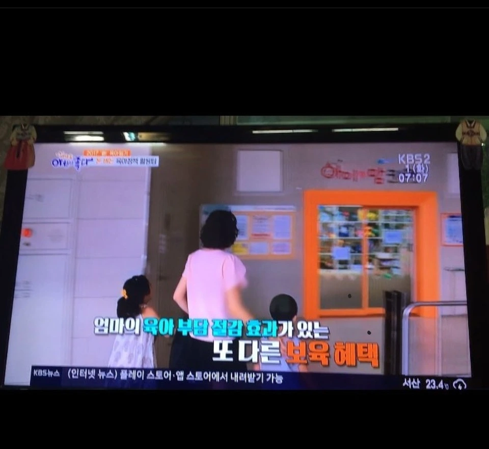 KakaoTalk_Photo_2022-12-02-23-08-50 004.jpeg