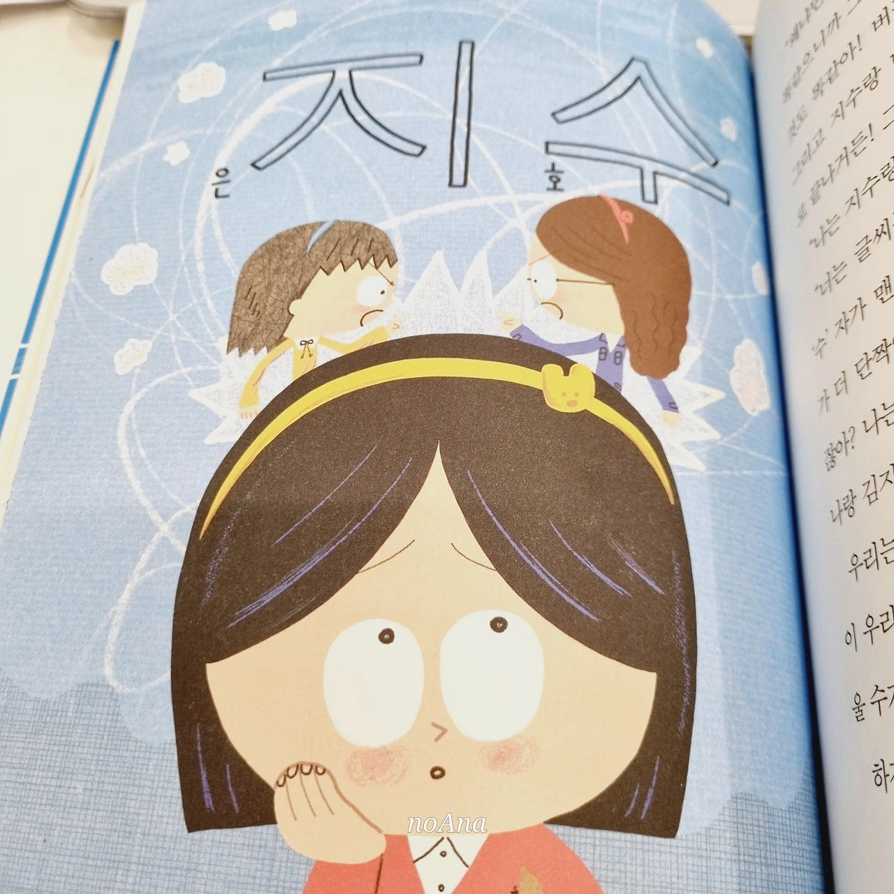 KakaoTalk_Photo_2024-10-02-12-01-19 002.jpeg