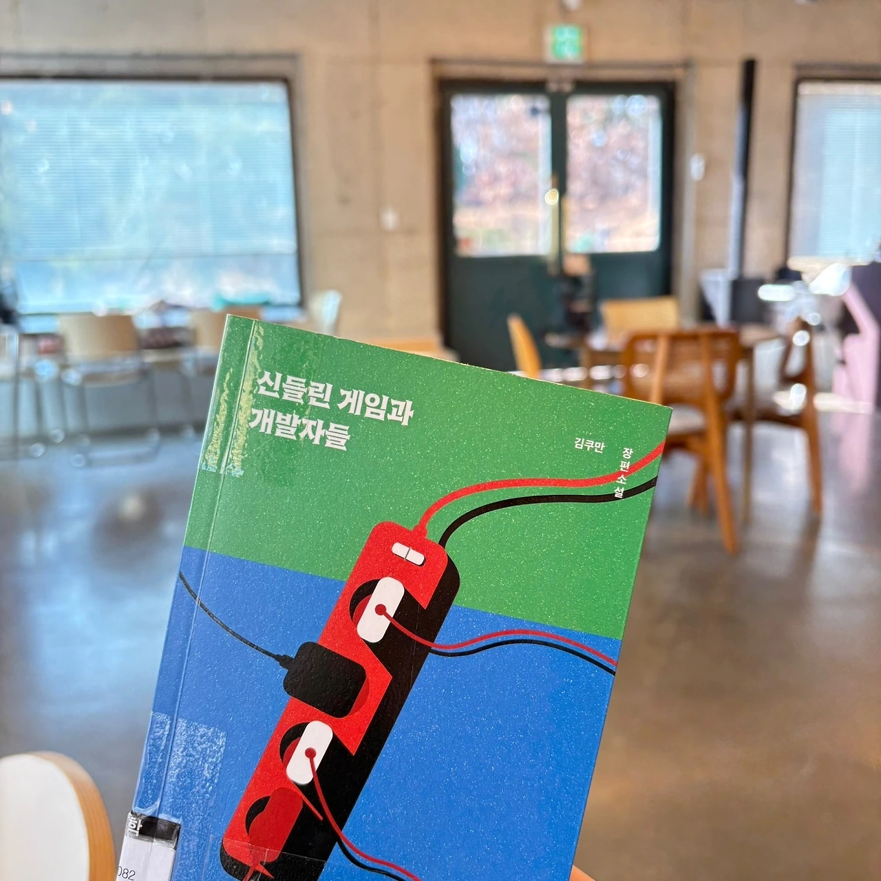 KakaoTalk_Photo_2024-12-17-13-15-50 001.jpeg