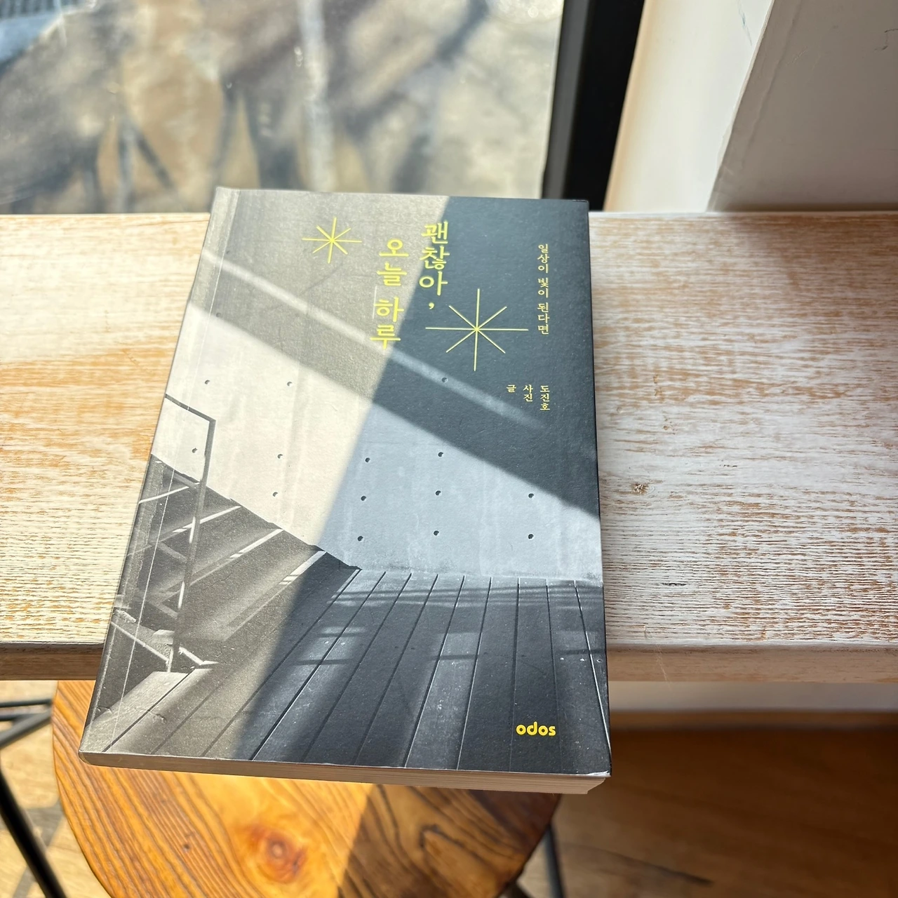 KakaoTalk_Photo_2024-12-17-13-20-08 019.jpeg