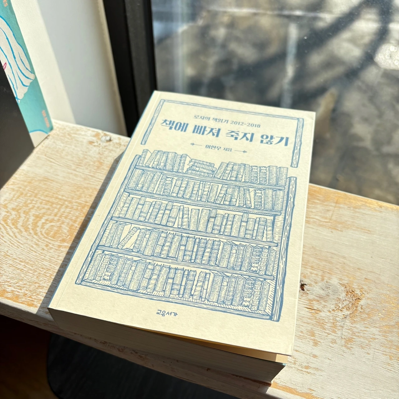 KakaoTalk_Photo_2024-12-17-13-20-08 018.jpeg