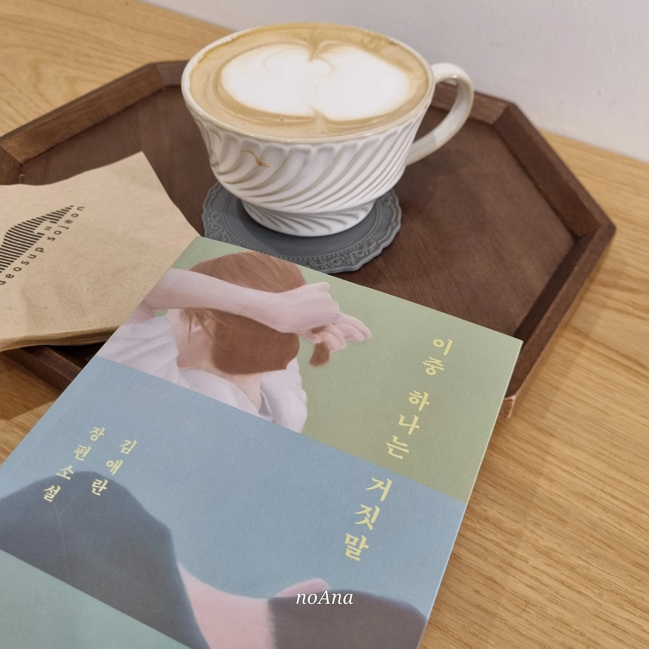 KakaoTalk_Photo_2024-09-10-11-42-54 002.jpeg