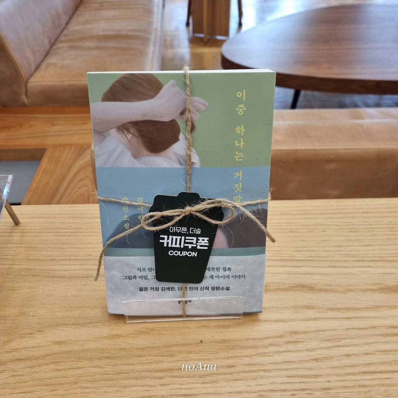 KakaoTalk_Photo_2024-09-10-12-05-11 001.jpeg