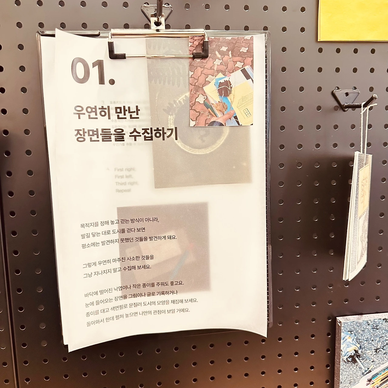 KakaoTalk_Photo_2024-10-28-12-31-52 007.jpeg