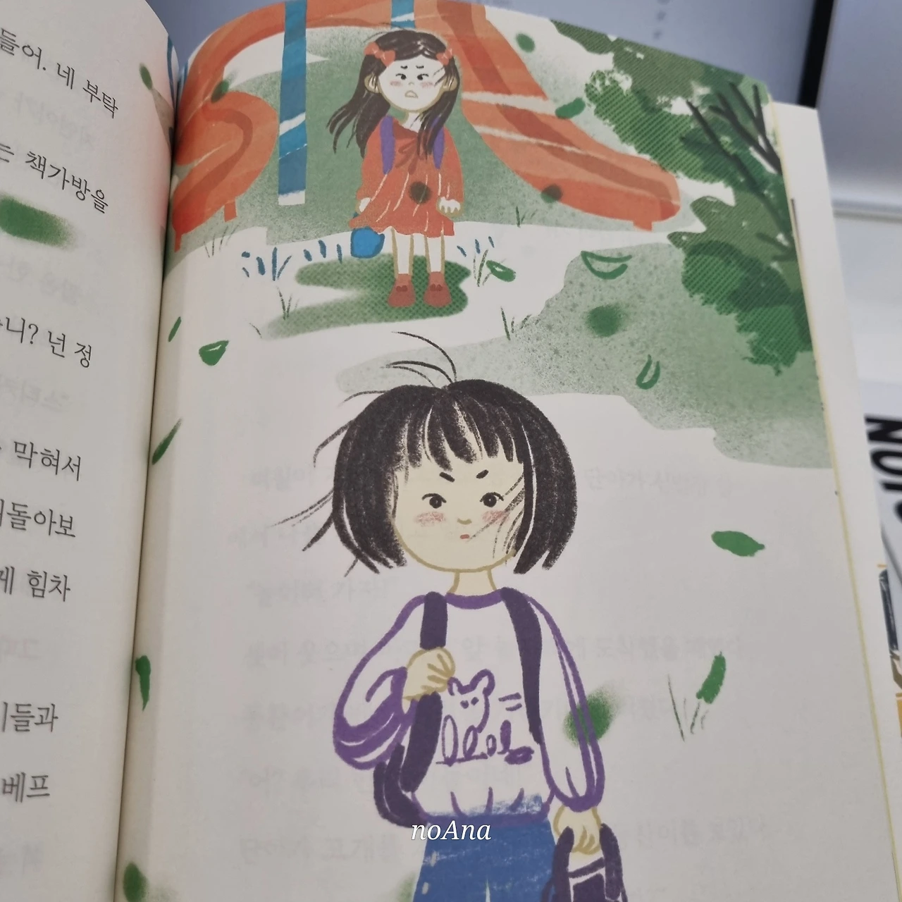 KakaoTalk_Photo_2024-10-02-12-32-00 003.jpeg