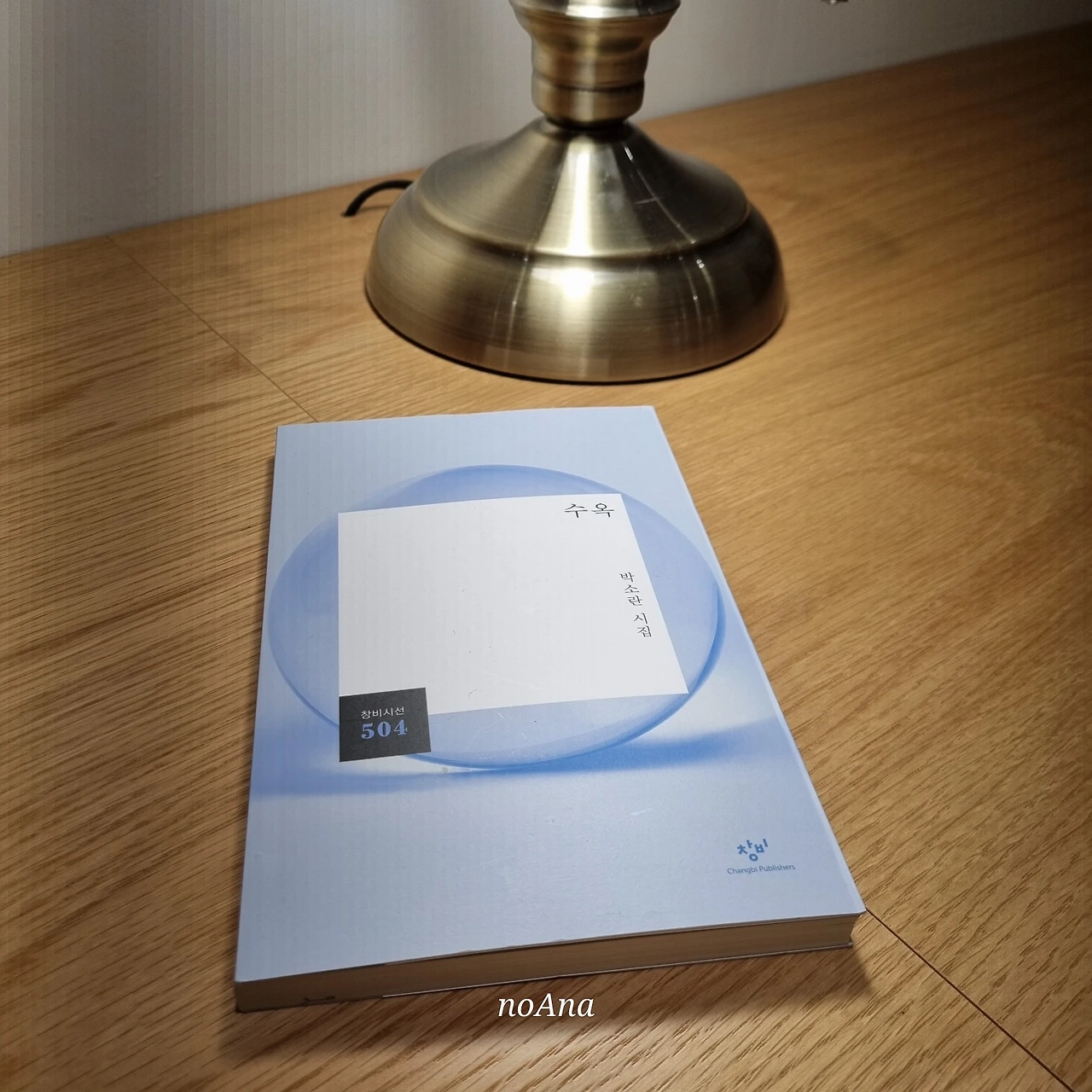 KakaoTalk_Photo_2024-09-10-11-42-55 005.jpeg