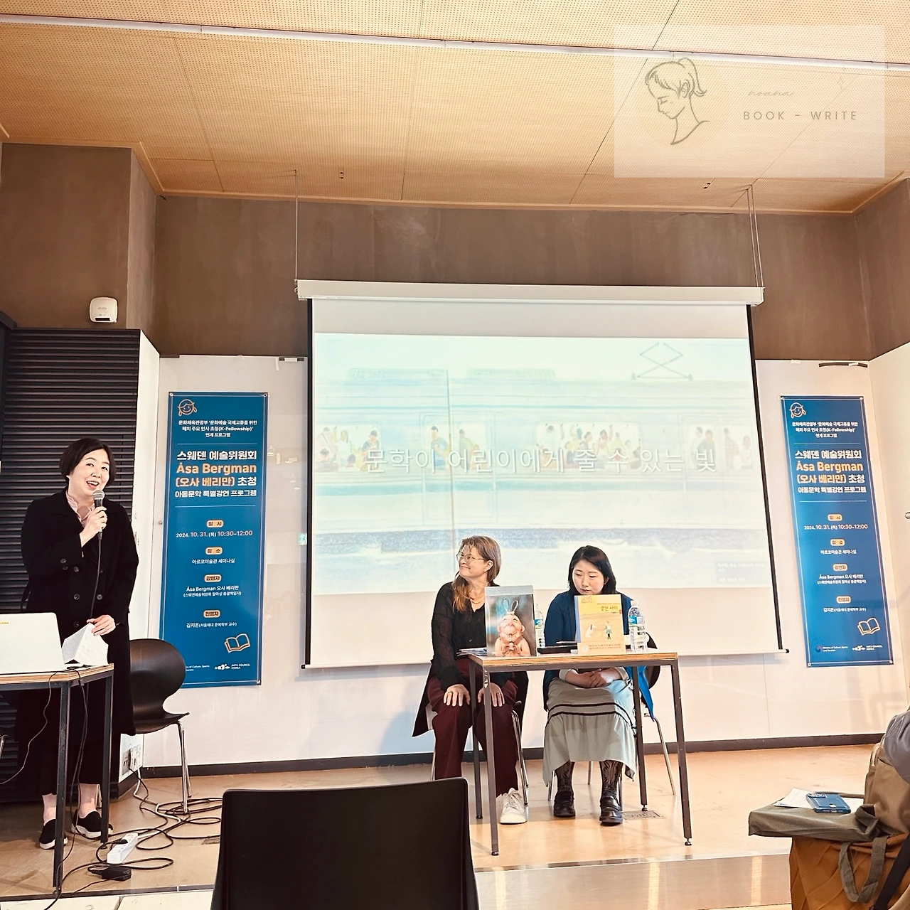 KakaoTalk_Photo_2024-11-07-11-39-32 004.jpeg