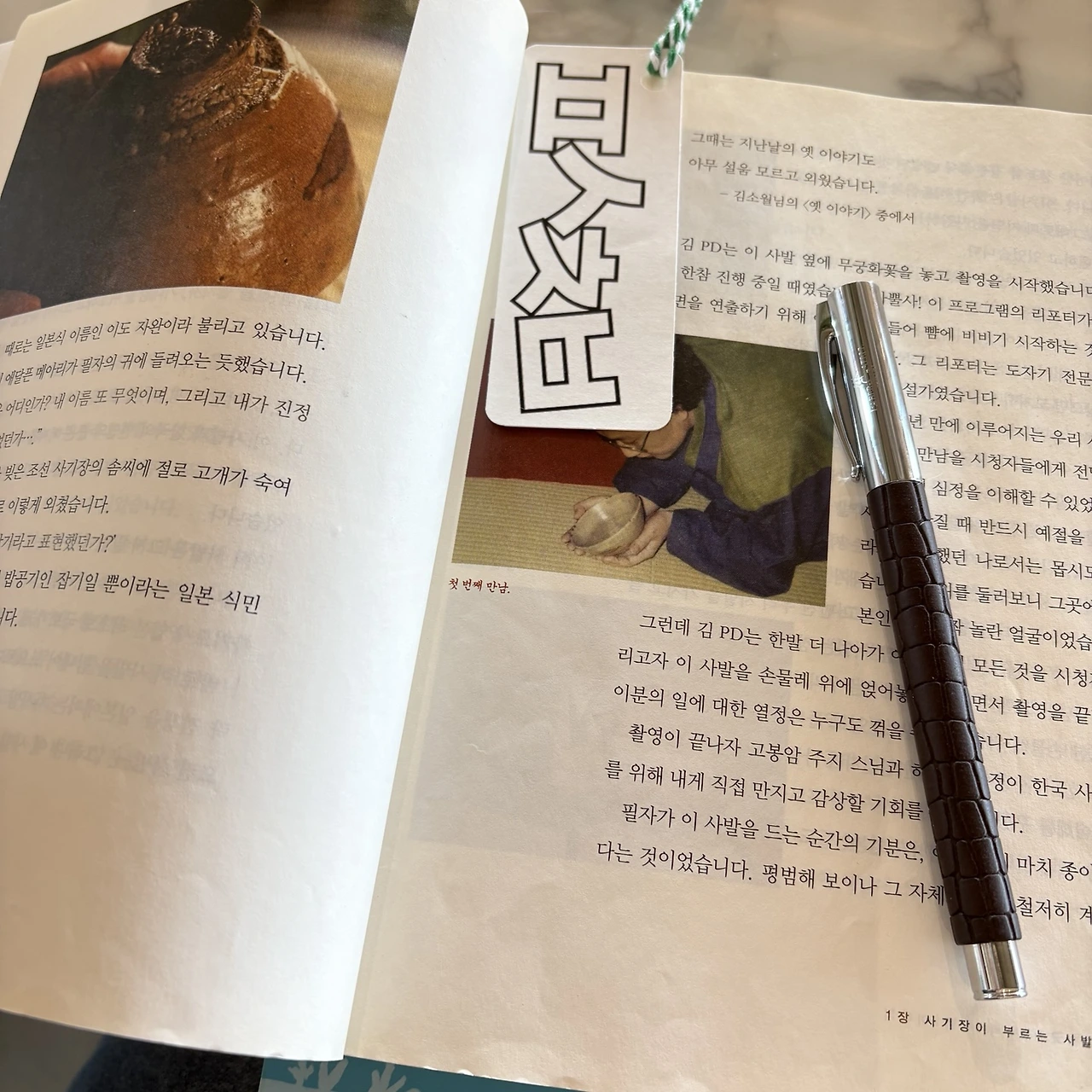 KakaoTalk_Photo_2025-01-23-16-32-30 010.jpeg