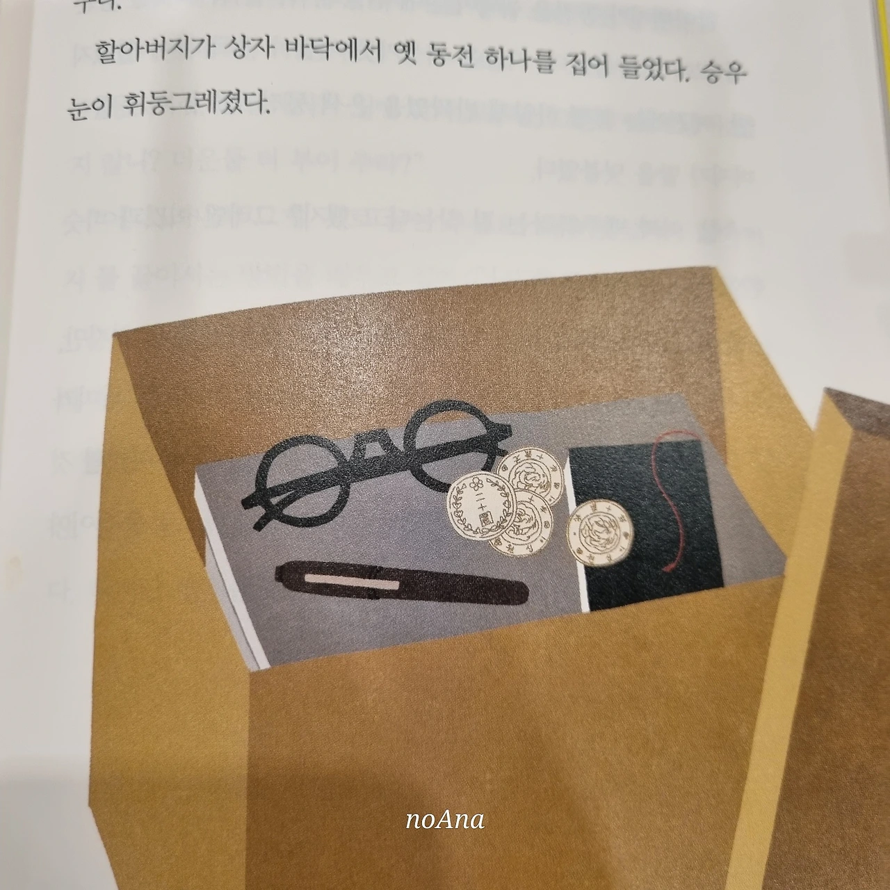 KakaoTalk_Photo_2024-10-10-15-50-11 001.jpeg