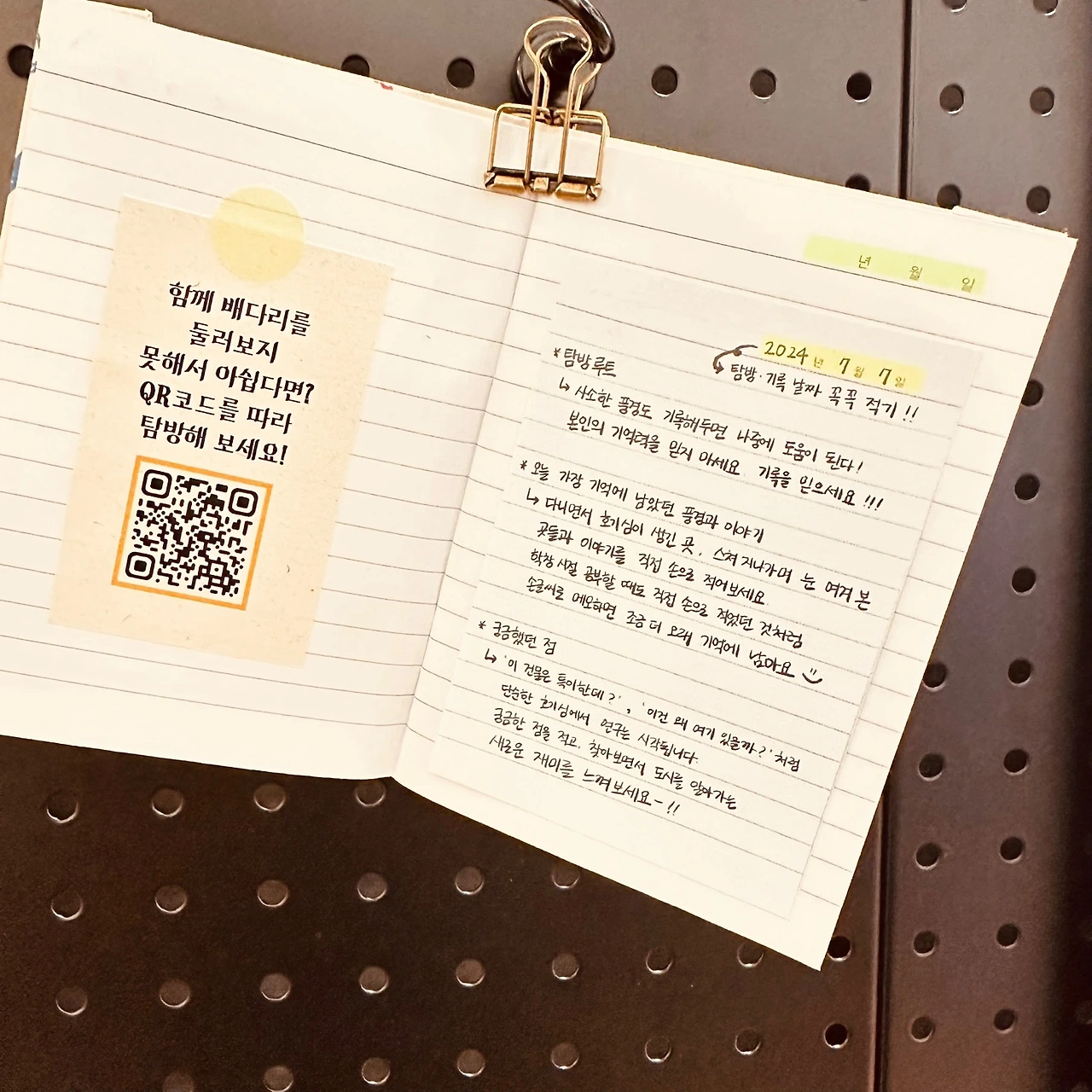 KakaoTalk_Photo_2024-10-28-12-31-51 002.jpeg