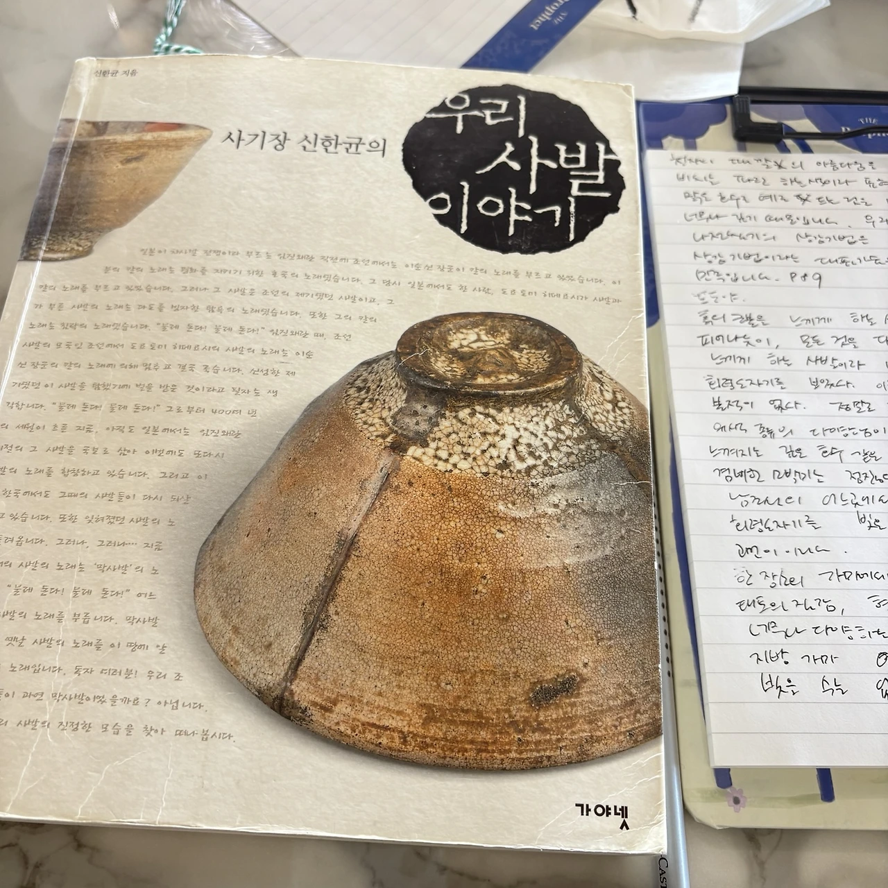 KakaoTalk_Photo_2025-01-23-16-32-30 012.jpeg