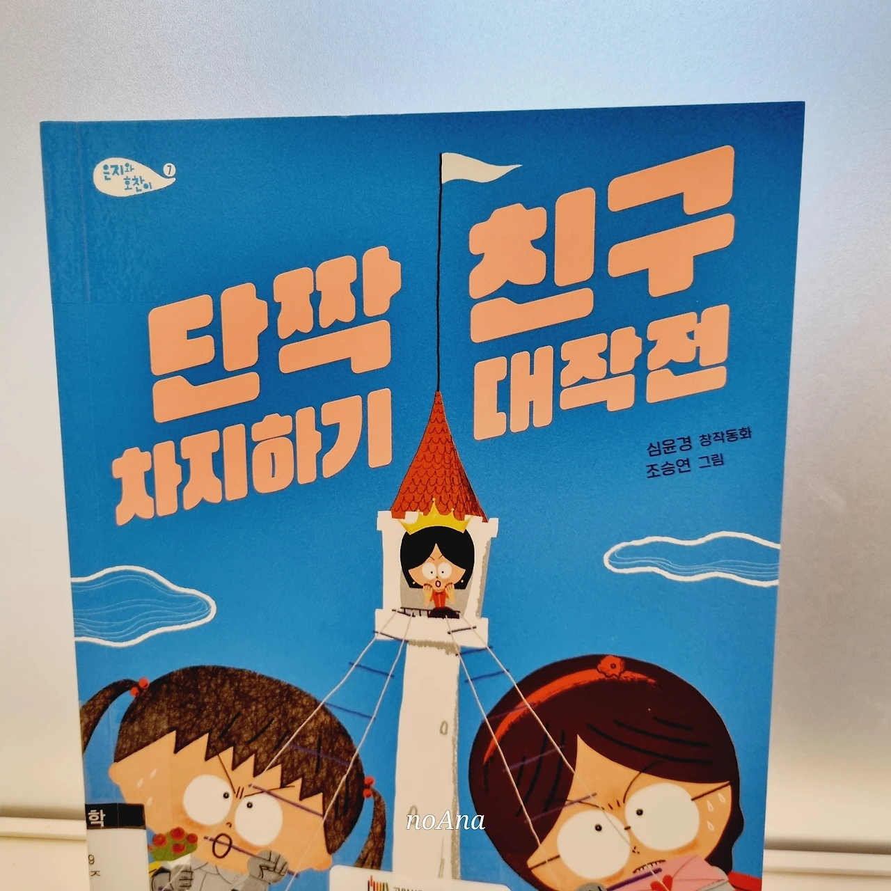 KakaoTalk_Photo_2024-10-02-11-19-20 004.jpeg