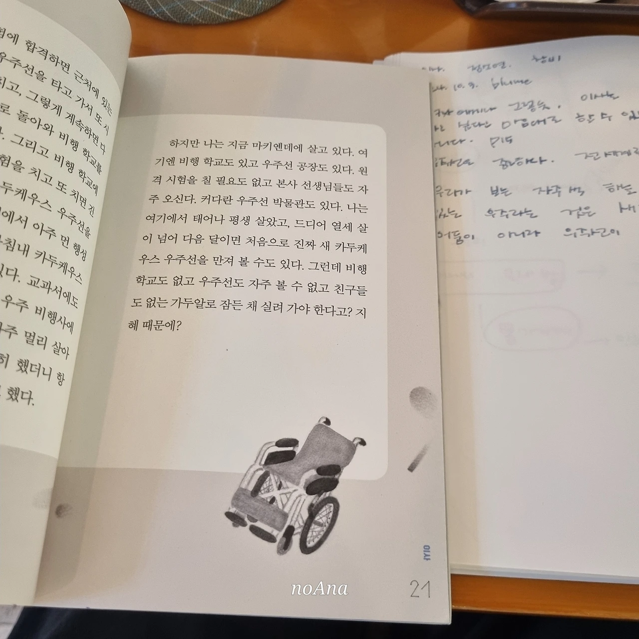 KakaoTalk_Photo_2024-10-06-15-36-16 010.jpeg