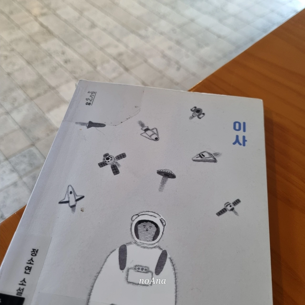 KakaoTalk_Photo_2024-10-06-15-35-58 001.jpeg