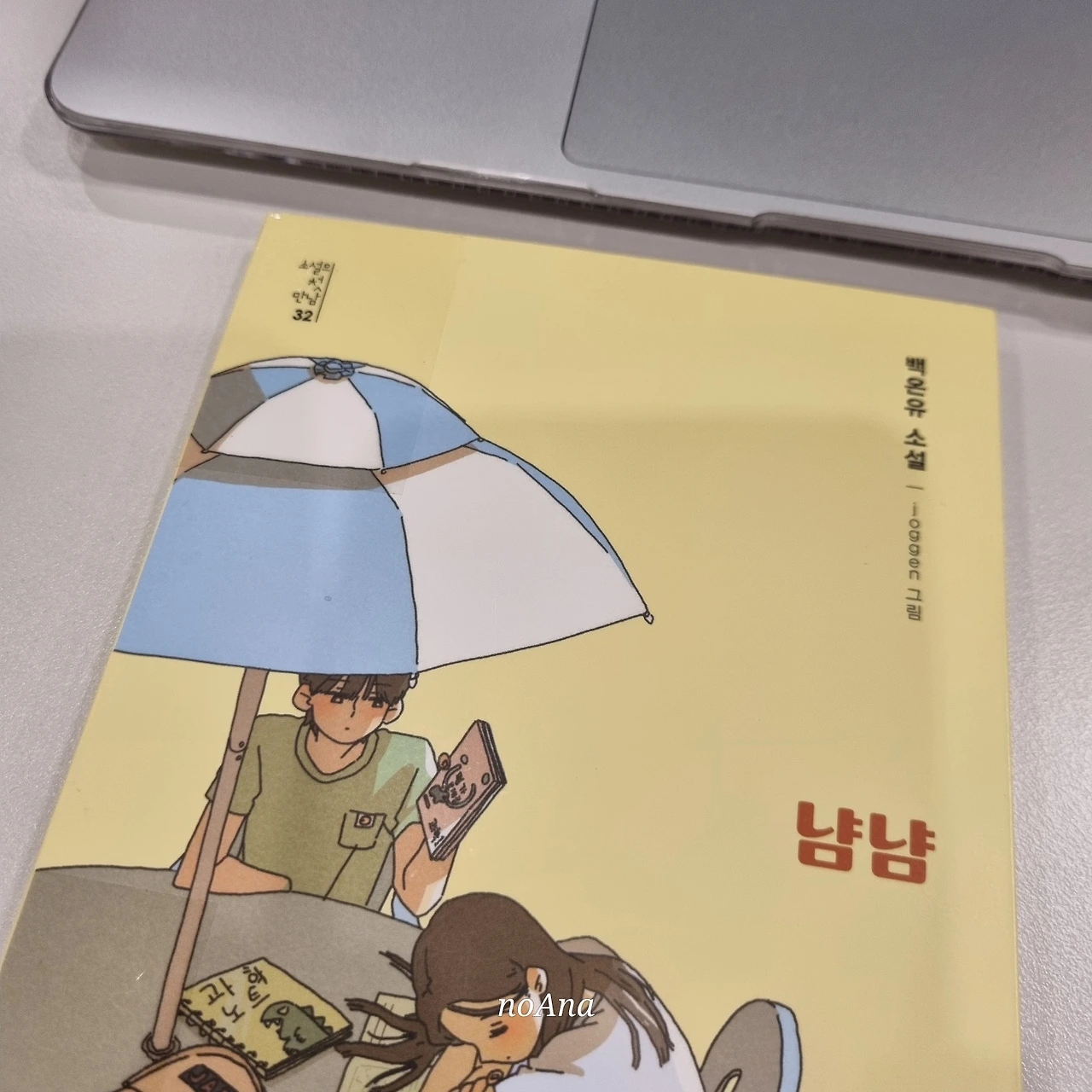 KakaoTalk_Photo_2024-09-11-11-25-28 002.jpeg