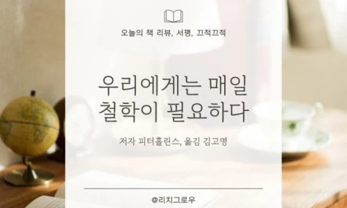 ?src=%22https%3A%2F%2Fblogthumb.pstatic.net%2FMjAyNTExMjNfMTY4%2FMDAxNzYzOTA1MDk5MzY4.SM_pkbWzS5BMDsG1rxOeyGcT6J1sfQdI97l3ubPgXLUg.JvffZDK5zjP-q49R8-L1sLbmciqU7tfkXZKRg7SiVW4g.JPEG%2F%25C1%25A6%25B8%25F1%25C0%25BB_%25C0%25D4%25B7%25C2%25C7%25D8%25C1%25D6%25BC%25BC%25BF%25E4_%25289%2529.jpg%3Ftype%3Dw2%22&type=ff500_300