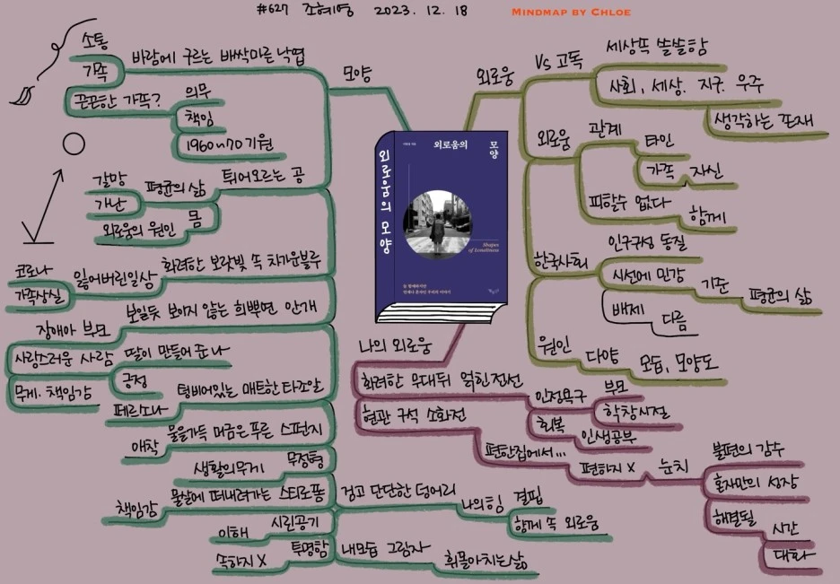 KakaoTalk_20231218_142323435.jpg?type=w1