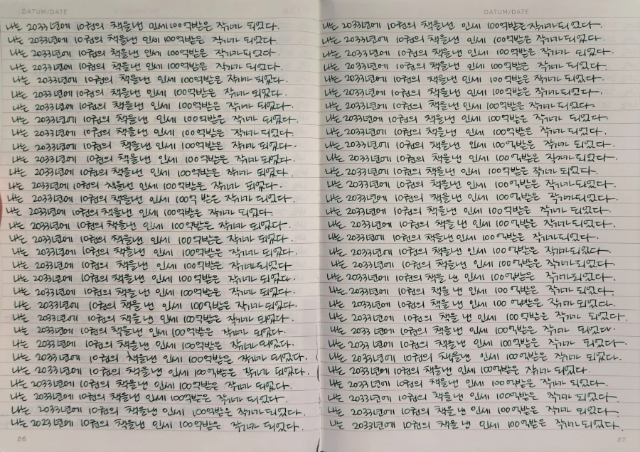 20231127%EF%BC%BF203610.jpg?type=w1