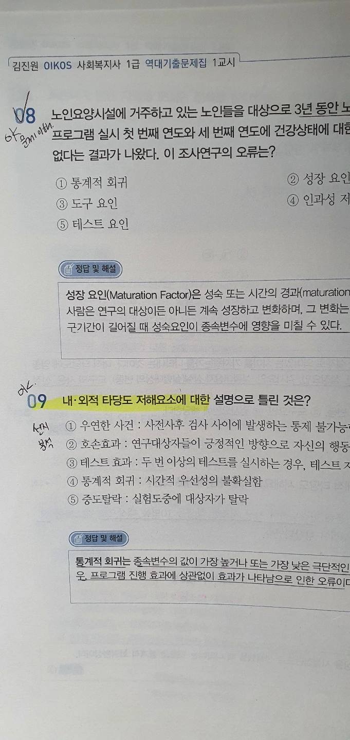 KakaoTalk_20210310_093015684_02.jpg?type=w1