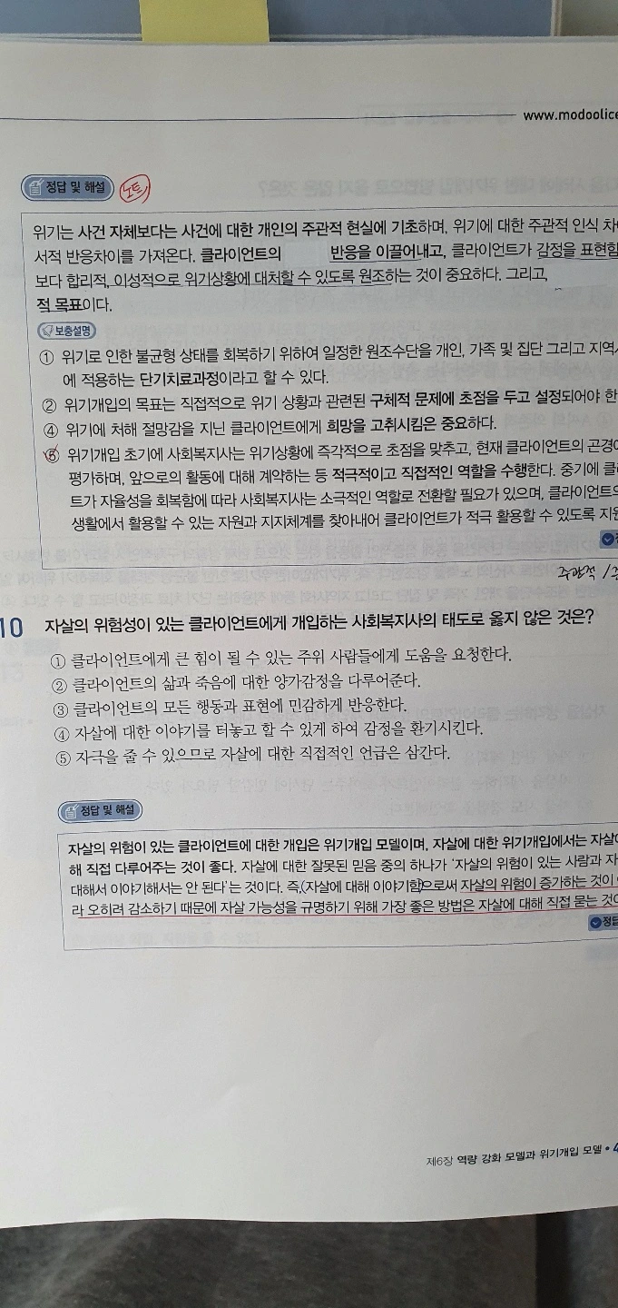 KakaoTalk_20210310_093015684_03.jpg?type=w1