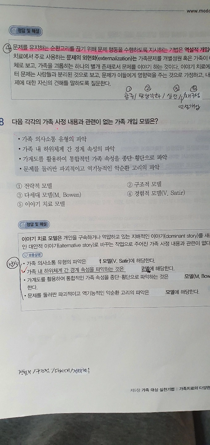 KakaoTalk_20210310_093015684.jpg?type=w1