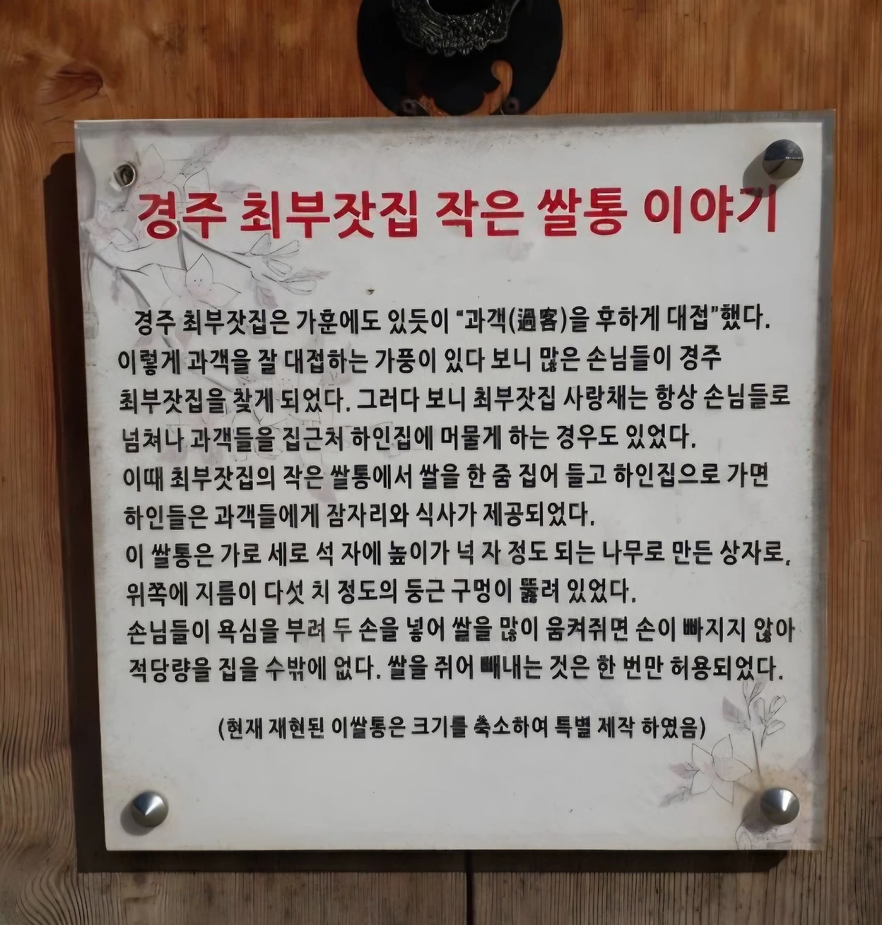 513964695_1780090899207382_39803653375877449_n.jpg?_nc_cat=108&ccb=1-7&_nc_sid=833d8c&_nc_ohc=SyVpwiELxBIQ7kNvwF1IZQm&_nc_oc=AdnPJg5MRX9ScBAMOc5tPvFTCmHKaGs9RhJdQxB97NEsV6gmW_Dxntzb40L9olkNCZM&_nc_zt=23&_nc_ht=scontent-icn2-1.xx&_nc_gid=zT2H3dVYZuw215Od-ExtgQ&oh=00_AfOeW1PKG_RJra4QPNoxXoZnui5lH16dFC8StyuCzW51rQ&oe=68676371