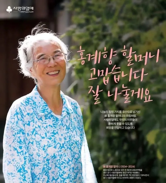 513489824_1780090772540728_572604894182028017_n.jpg?stp=dst-jpg_s600x600_tt6&_nc_cat=109&ccb=1-7&_nc_sid=833d8c&_nc_ohc=dLv-TuEw8xYQ7kNvwElDPnf&_nc_oc=AdllmqnDZGnPp5fj8WwDGB39650MXswyBmubiwpoL6XlJTnWXdrCgrkSaXY-LK_rai8&_nc_zt=23&_nc_ht=scontent-icn2-1.xx&_nc_gid=wOK1rI1_xPJHHEAr3vp7_g&oh=00_AfNKxjwvyy2ZrmCYpeXdfEyBehqXxEZIoPG1L71NO8vcNw&oe=6867757C