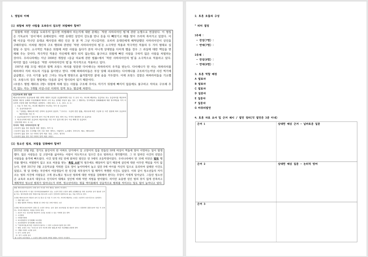 AD_4nXcglTur260iTDH-V0xF-woFu4Tau5dm4Nqw7flZ-MxoZhy8t7de29aUn_s4v-zbpzIgiNb4IKh_RzjRycCTgGCGWswVwyHlkUU8vNZj1wz-HDqnMWwaRKQ48fdooxFaLC0y0QvGvw?key=jueXhZrkPdqoKQfhTooX84r9