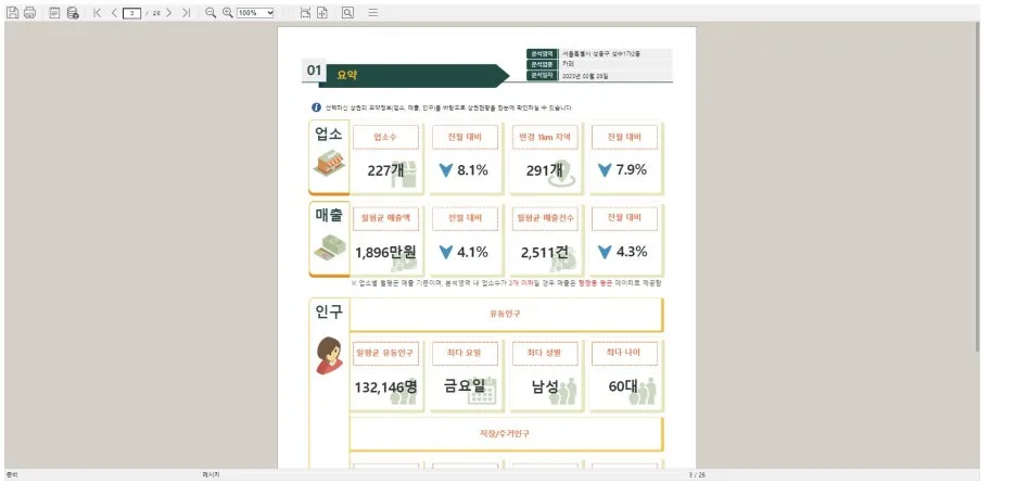 Screenshot_2023-02-28_at_16.25.16.JPG?type=w1