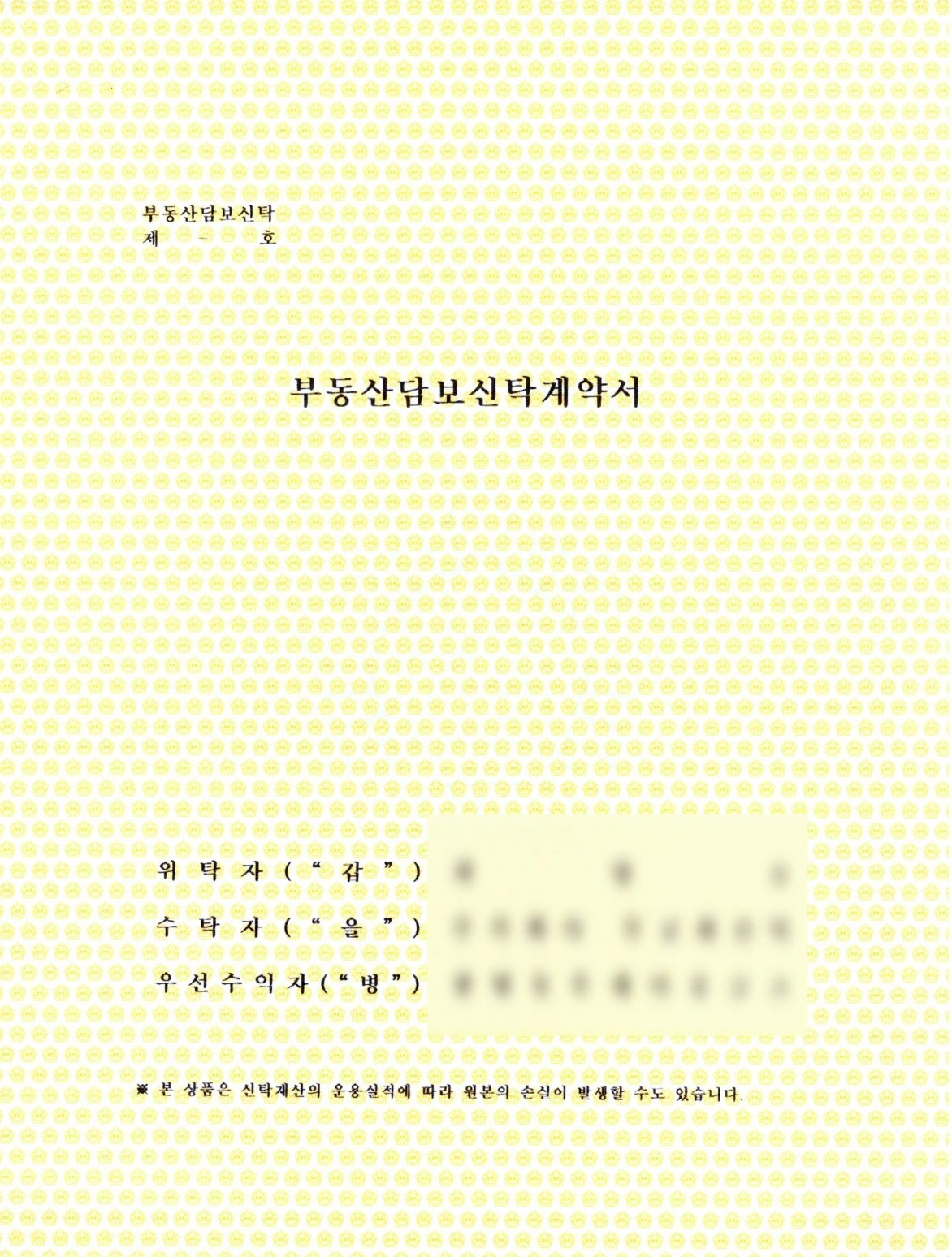 Screenshot 2025-07-17 at 10.21.35.JPG