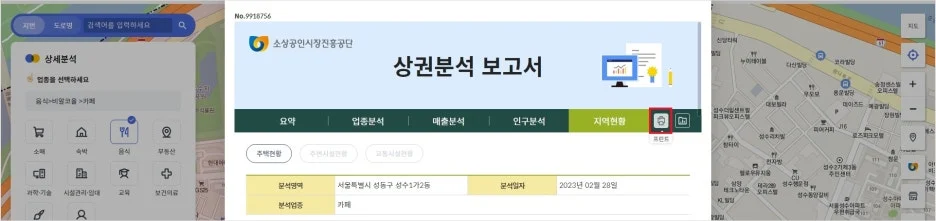 Screenshot_2023-02-28_at_16.23.32.JPG?type=w1