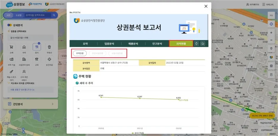 Screenshot_2023-02-28_at_16.20.21.JPG?type=w1