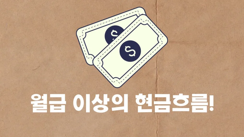 %ED%87%B4%EC%82%AC.jpg?type=w1