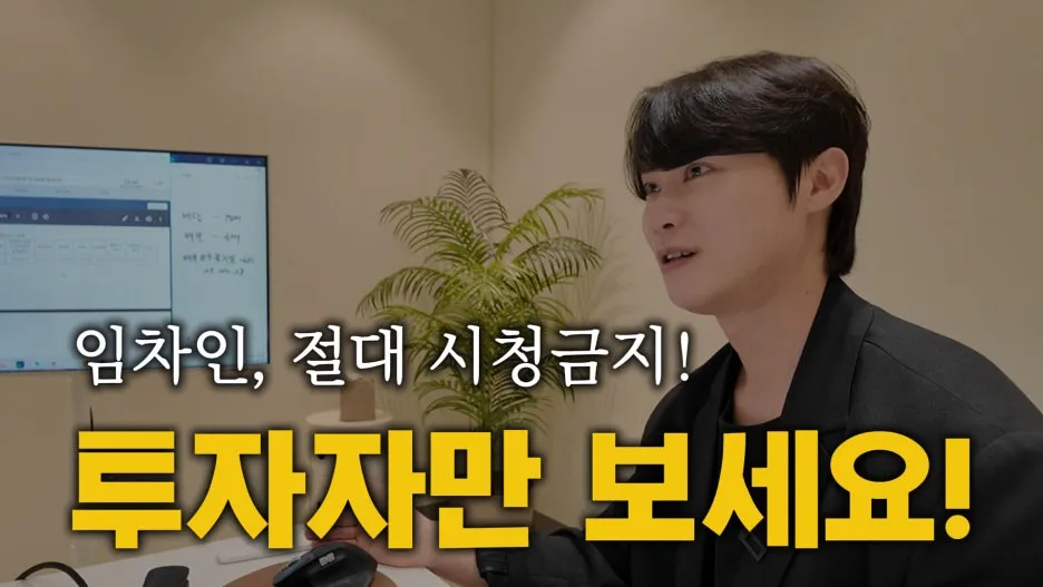 %EB%8C%80%ED%95%AD%EB%A0%A5%EC%9E%88%EB%8A%94_%EC%9E%84%EC%B0%A8%EC%9D%B8.jpg?type=w1