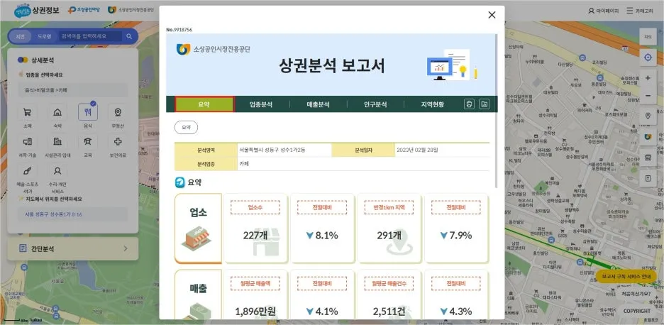 Screenshot_2023-02-28_at_16.17.45.JPG?type=w1