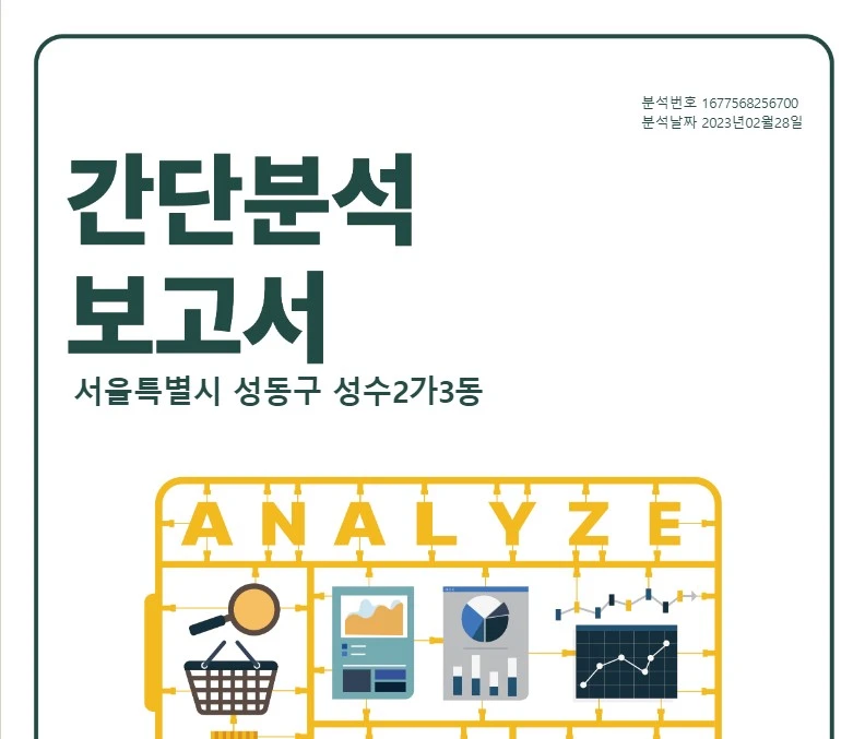 Screenshot_2023-02-28_at_16.11.58.JPG?type=w1