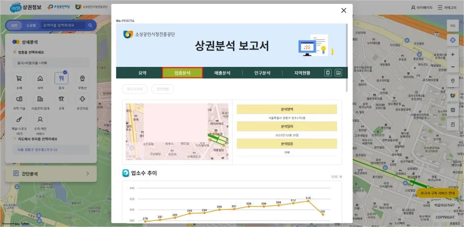 Screenshot_2023-02-28_at_16.18.02.JPG?type=w1