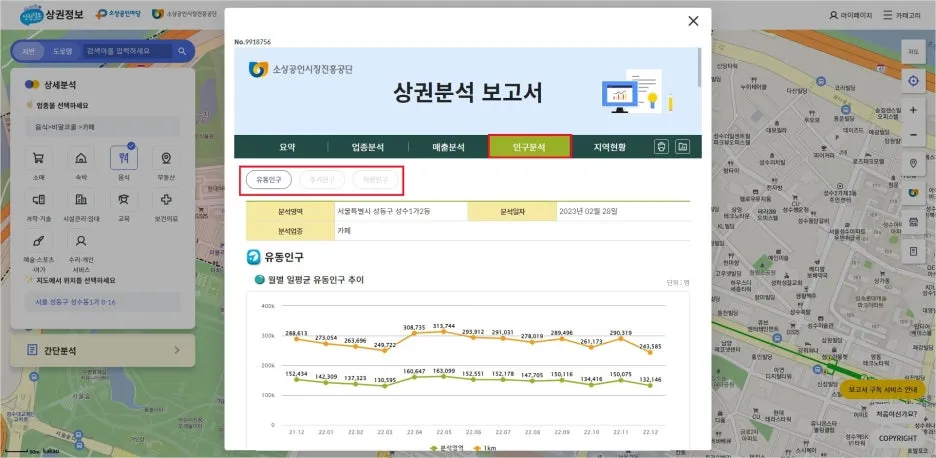 Screenshot_2023-02-28_at_16.19.48.JPG?type=w1