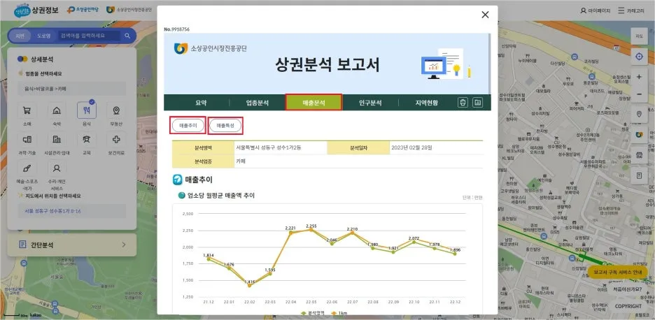 Screenshot_2023-02-28_at_16.19.18.JPG?type=w1