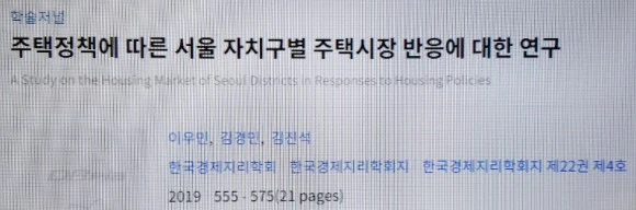 SE-491acea9-78d8-486b-982c-8f2cdeb697ff.jpg?type=w580