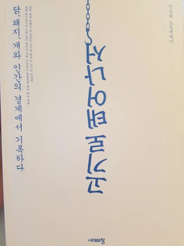 고기로 태어나서.jpeg