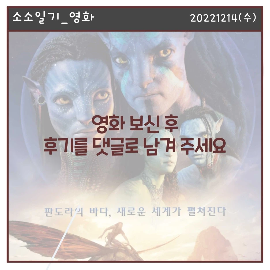 20221214_%EC%95%84%EB%B0%94%ED%83%80%EB%AC%BC%EC%9D%98%EA%B8%B8_08.jpg?type=w1