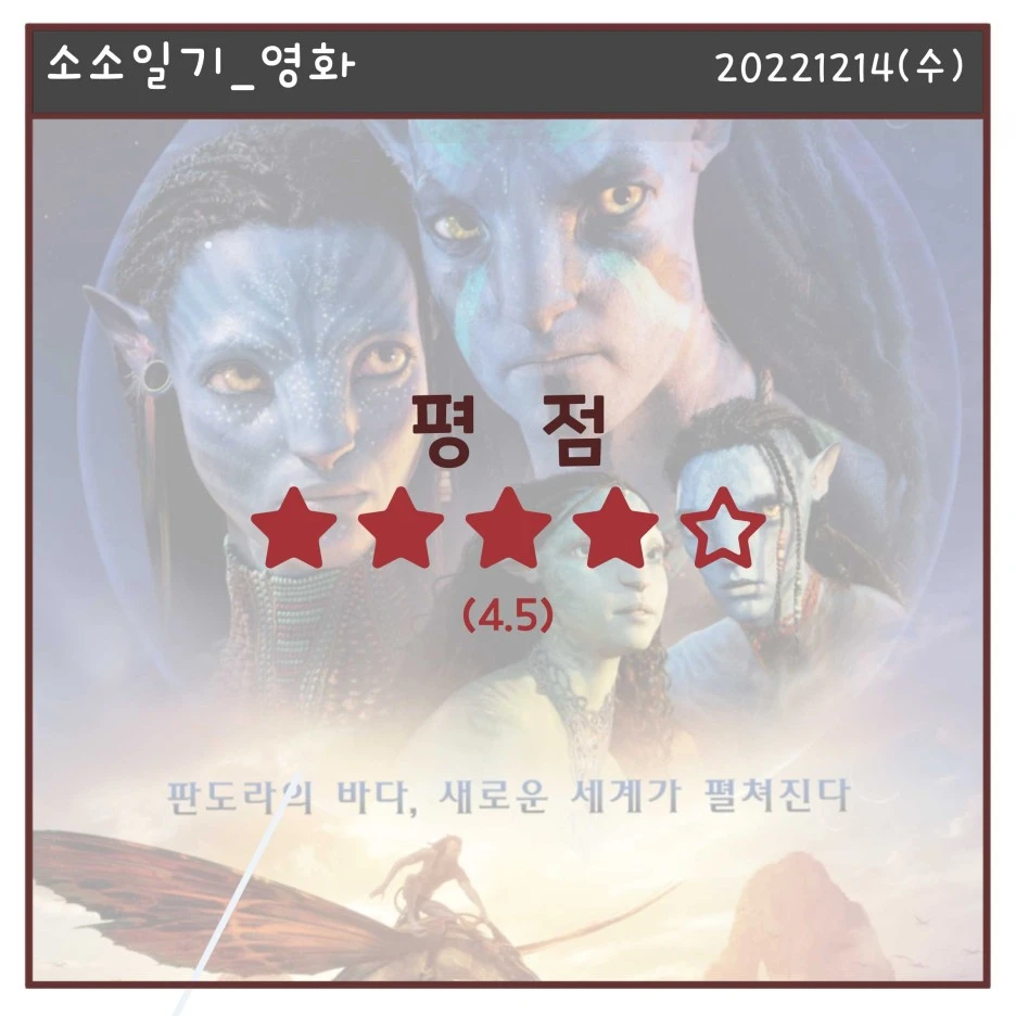 20221214_%EC%95%84%EB%B0%94%ED%83%80%EB%AC%BC%EC%9D%98%EA%B8%B8_07.jpg?type=w1