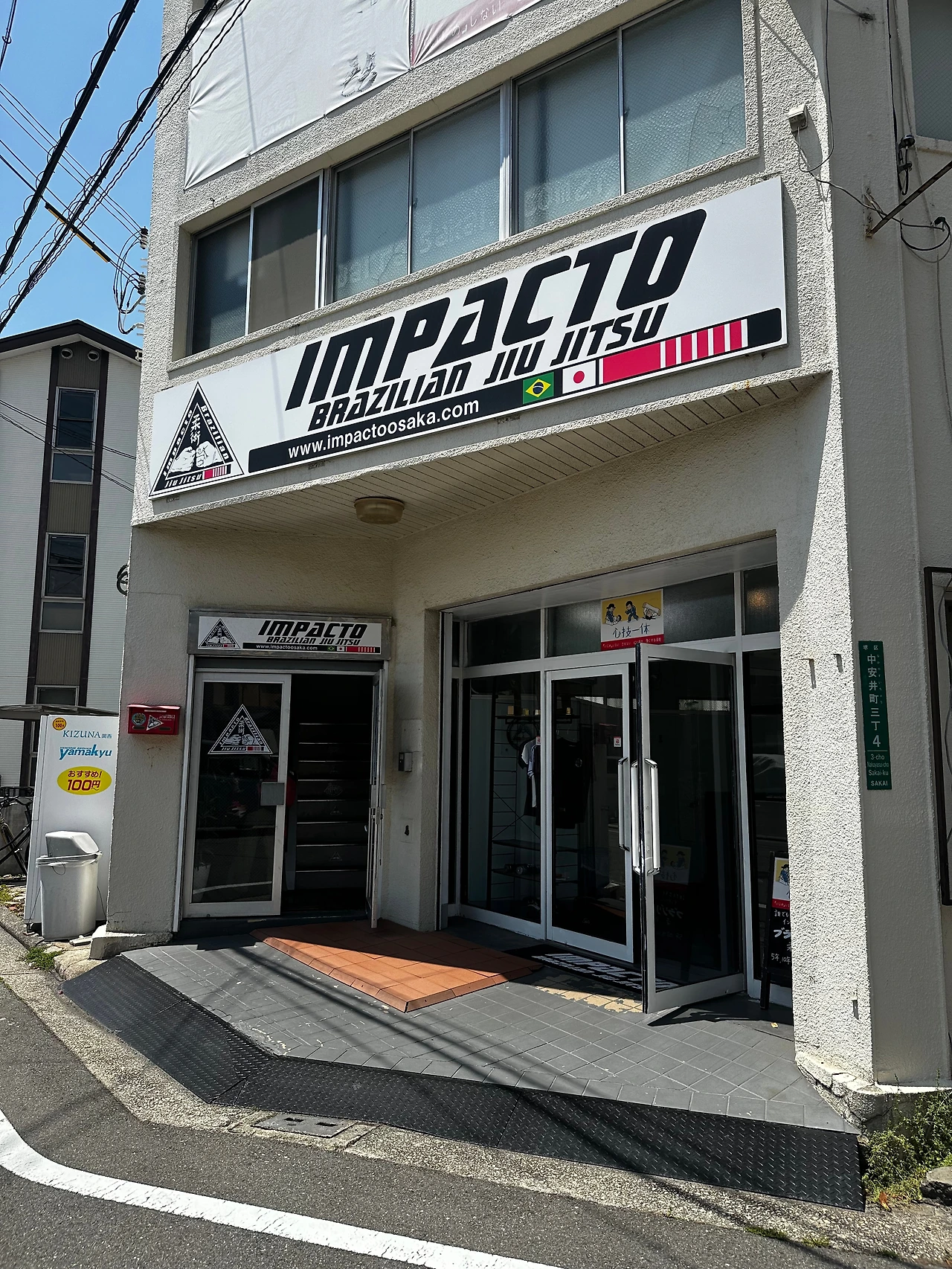 오사카 임빡또.jpeg