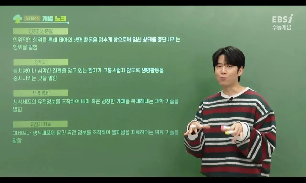 Screenshot%EF%BC%BF20241226%EF%BC%BF212411%EF%BC%BFEBSi_.jpg?type=w1600