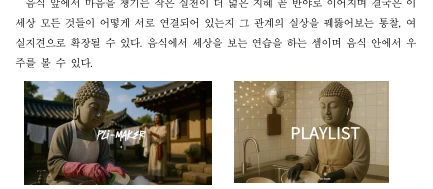 %EC%8A%A4%ED%81%AC%EB%A6%B0%EC%83%B7_2025-06-29_004913.png?type=w1600