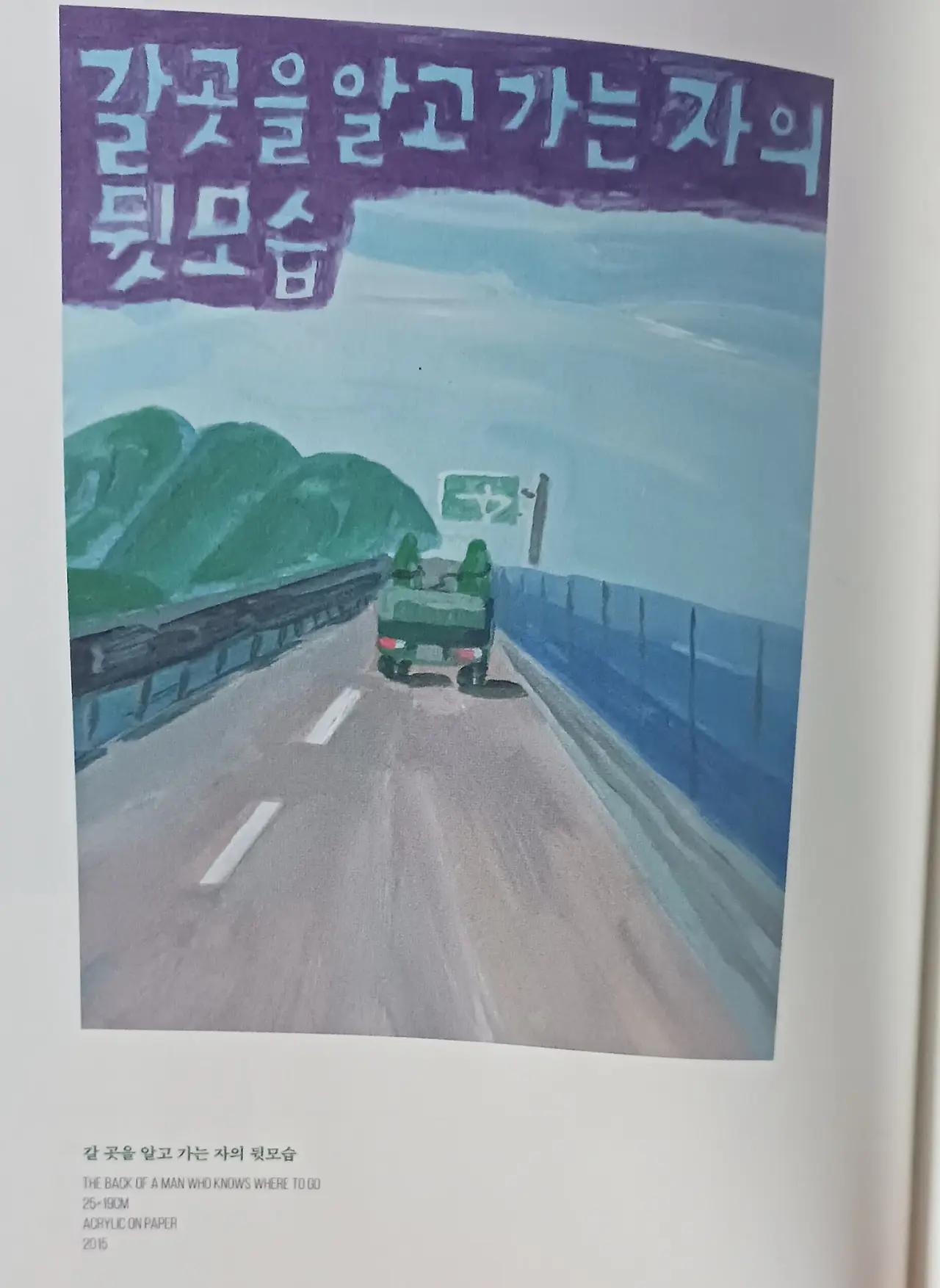 KakaoTalk_20250108_011253547.jpg?type=w1600