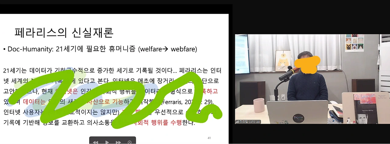 스크린샷 2025-02-05 211206.PNG