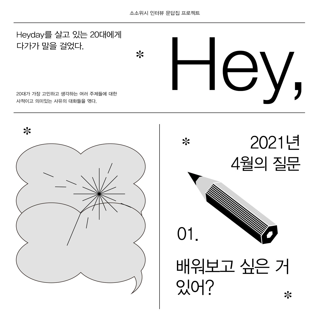 다운로드 (4).jpeg