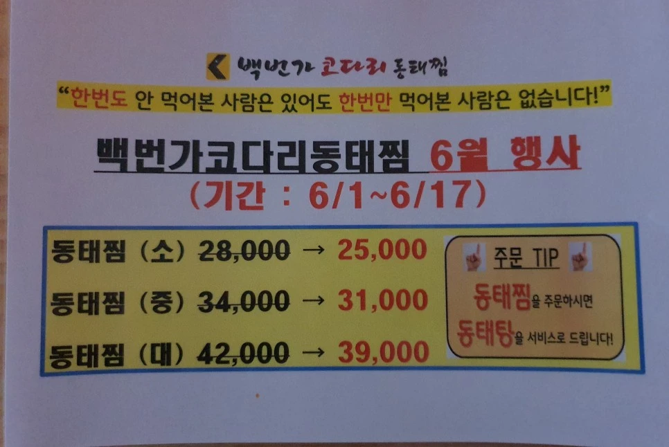 20230603_081232_(1).jpg?type=w966